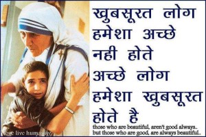 Mother Teresa Hindi Quotes