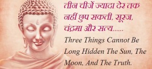 Buddha Hindi Quotes 