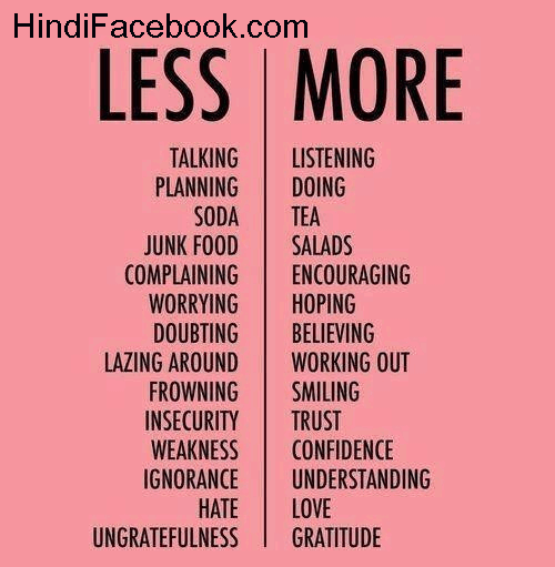 Inspiring quotes – Do Less and Do More
