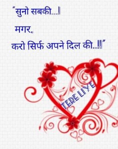 Hindi Quotes photo
