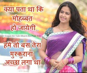 Hindi Shayri