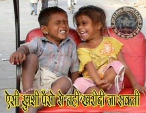 Hindi quotes - True Happiness 
