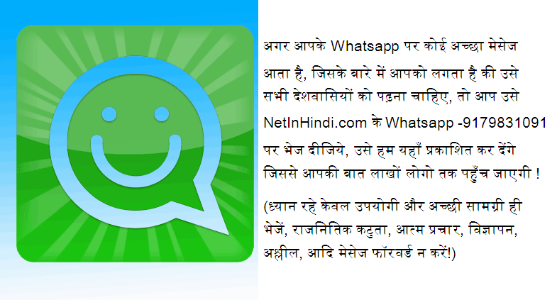 Send Your Message to our Whatsapp!