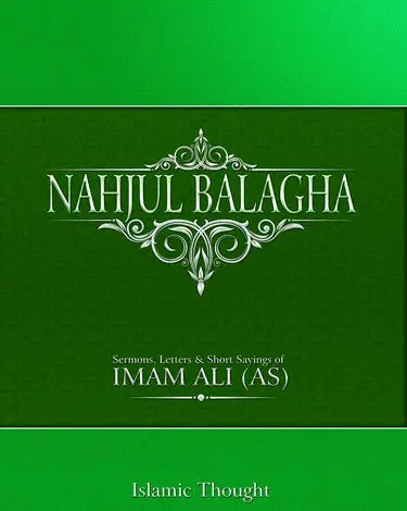 Nahj al-balagha (book)