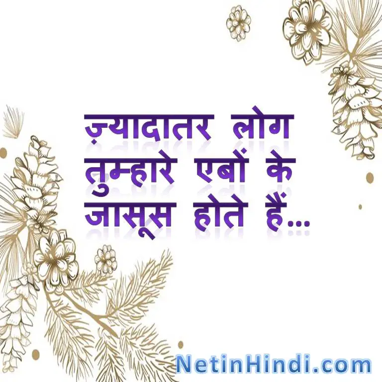 Islamic Quotes in Hindi with Images- log quotesIslamic Quotes in Hindi with Images- log quotes