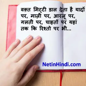 Bura waqt dp in hindi images
