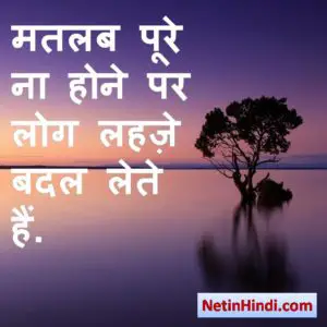 Khudgarzi quotes in hindi with images