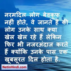 Khudgarzi status in hindi with images