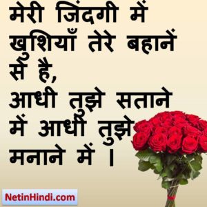 Bahana status in hindi fb, best hindi shayari on Bahana, new hindi shayari on Bahana, 2 line hindi shayari on Bahana  मेरी जिंदगी में खुशियाँ तेरे बहानें से है,  आधी तुझे सताने में आधी तुझे मनाने में ।