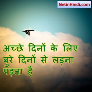 good morning motivation hindi  5