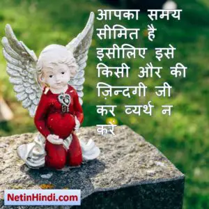motivational pictures for success in hindi Image 3