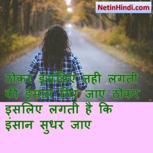motivational good morning quotes hindi 6