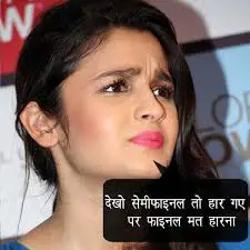 Alia bhatt jokes in Hindi with pictures