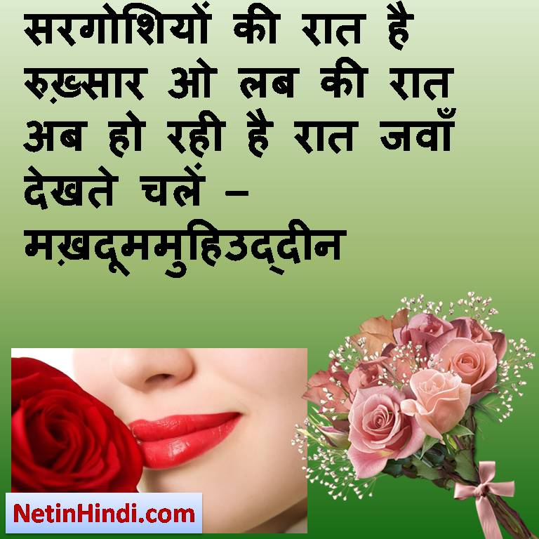 Lips Status hindiLips dp Lips images Shayari pictures Net In