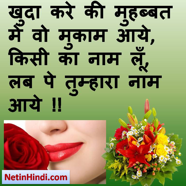 Lips Status hindiLips dp Lips images Shayari pictures Net In