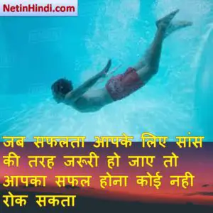 inspirational good morning quotes in hindi 1