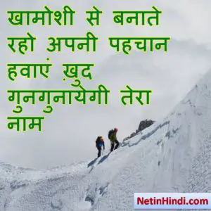 Good morning motivational quotes in hindi 5