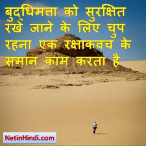good morning inspirational quotes with images in hindi Image 10