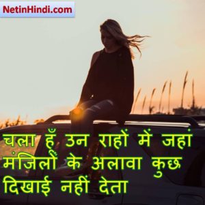 inspirational quotes on life in hindi 3
