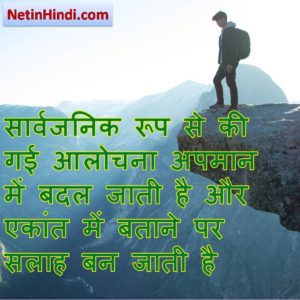 motivational good morning quotes in hindi 2