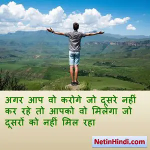 good morning motivation hindi  1