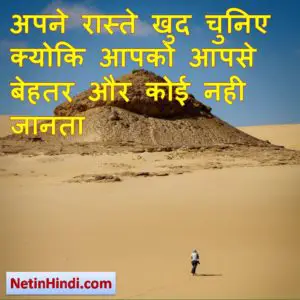 good morning motivation hindi  9