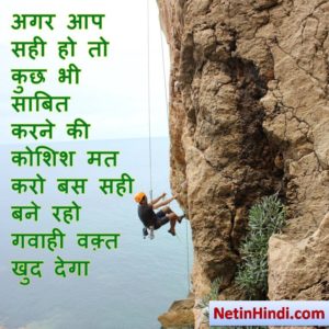 good morning motivation hindi 2