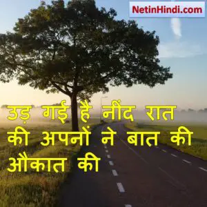 motivational words in hindi 2