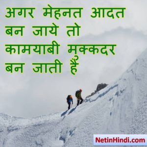 good morning motivation hindi  4