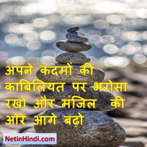 good morning motivation hindi  7