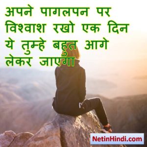 good morning motivation hindi  8
