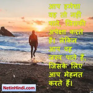 motivational pictures for success in hindi Image 1