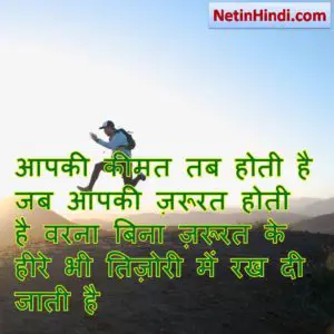 motivational pictures for success in hindi Image 4