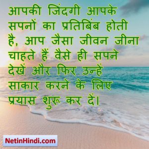 motivational pictures for success in hindi Image 5