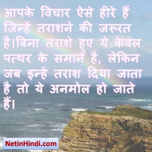 motivational pictures for success in hindi Image 7