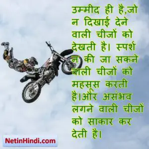 Best motivational status in hindi Image 4
