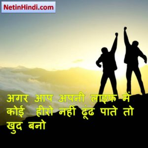motivational dp in hindi  7