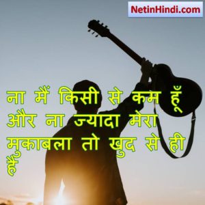 good morning quotes inspirational in hindi 2