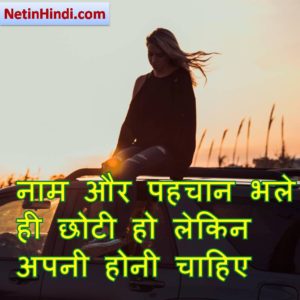 good morning quotes inspirational in hindi 3