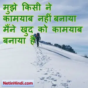 good morning images with inspirational quotes in hindi 4