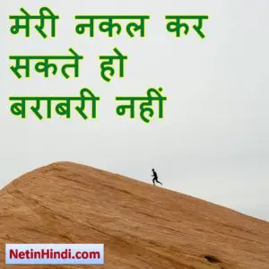 good morning images with inspirational quotes in hindi 10