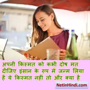 Motivational quotes in hindi for students Image 1