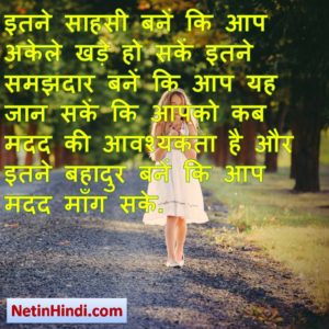 Motivational images in hindi Image 4