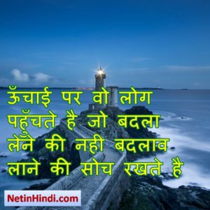 Motivational images in hindi Image 8