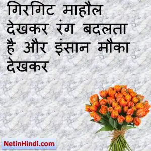 best life quotes in hindi 3