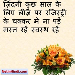 life motivational quotes in hindi 1