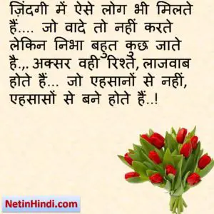 real life quotes in hindi 1