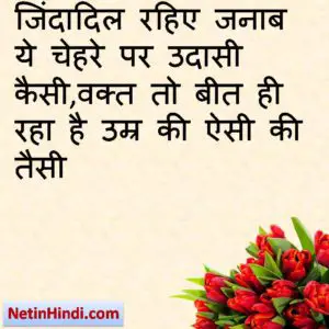 short quotes in hindi 1