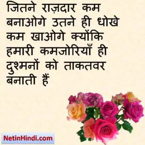 short quotes in hindi new