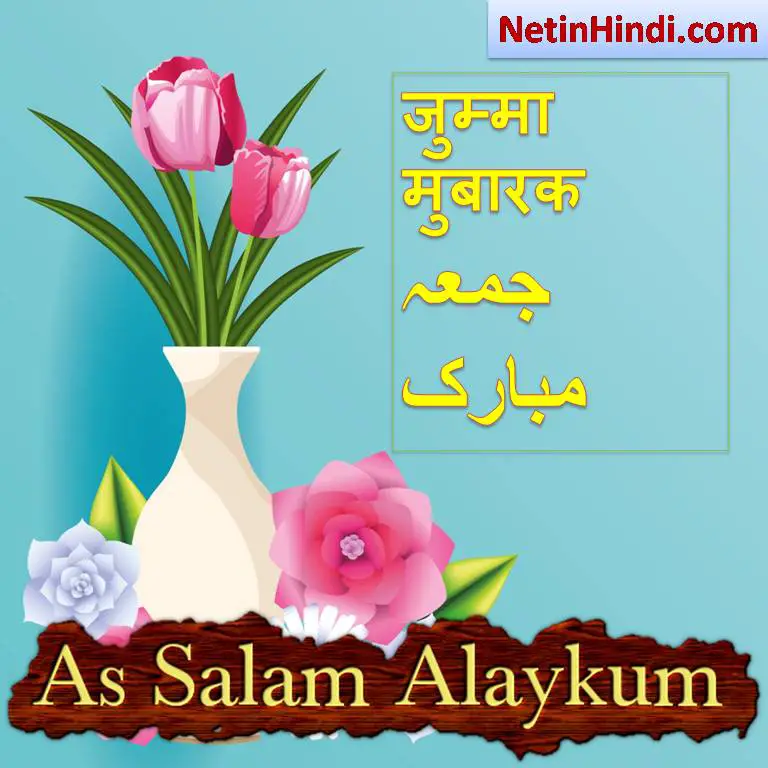 Assalamu alaikum Image